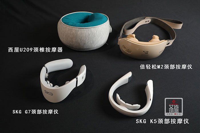 流行按摩儀橫評(píng)：誰(shuí)最實(shí)用?最能緩解頸椎疲勞?